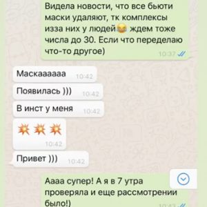 создание маски для инстаграма