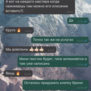 продвижение сайта отзыв