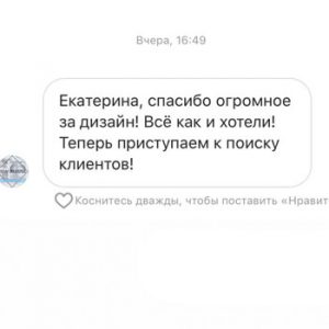 ведение инстаграм отзыв