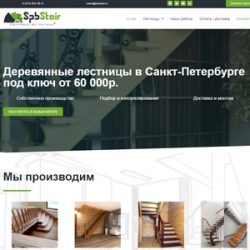 Создание корпоративного сайта