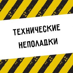 Как исправить ситуацию, если сайт не продвигается?